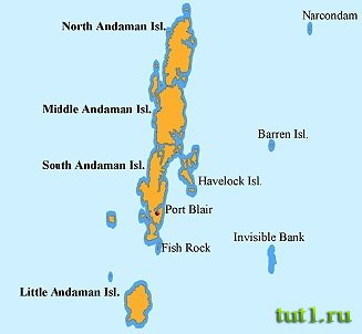 Андаманские острова