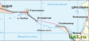Адамов мост — "Мост Рамы"