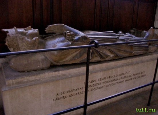 Руанский собор