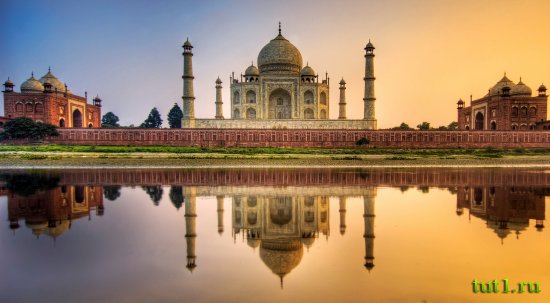 Индия - Тадж-Махал