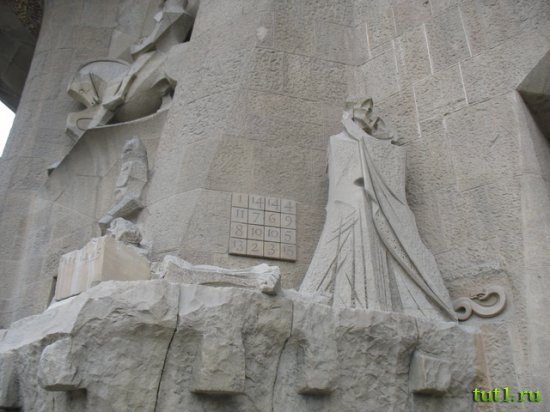 Барселона - Саграда Фамилия