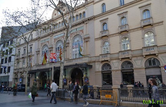 Барселона - Гран-театр Лисео