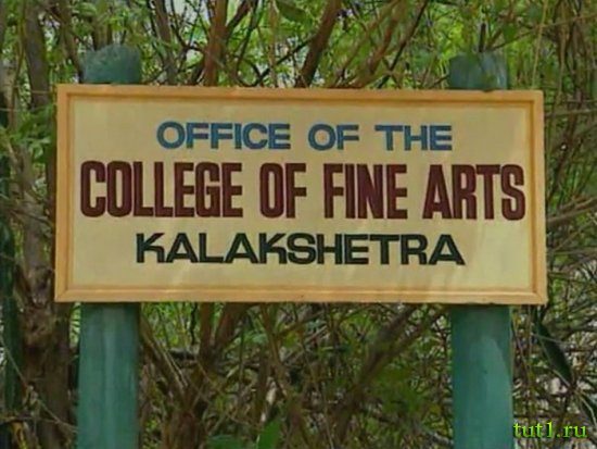 Тамилнад - школа Калакшитры
