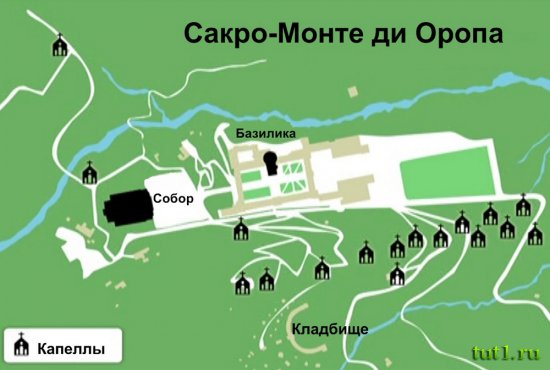 Сакро-Монте ди Оропа - Италия