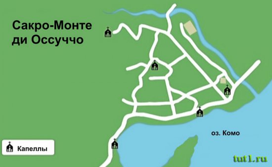 Сакро-Монте ди Оссуччо - Италия