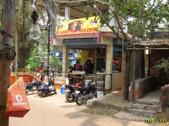 Джус центр в Чапоре - Гоа