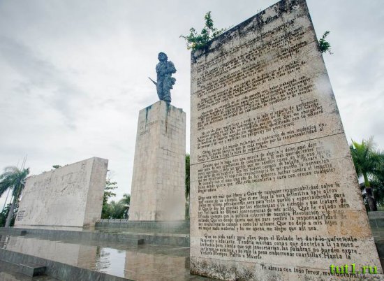 Санта-Клара - Куба