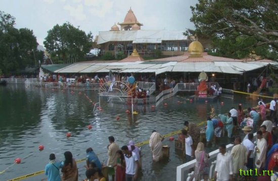 Озро Гранд Бассен - Маврикий