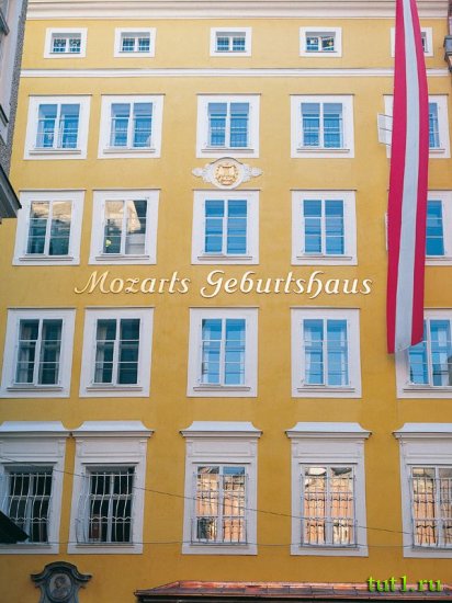 Зальцбург - музей Моцарта