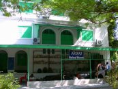 Город Мале - национальный музей