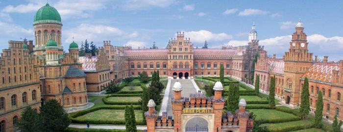 Черновцы - Университет